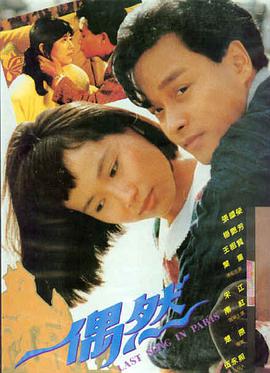 那些年