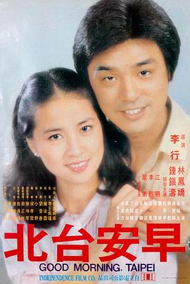 步履不停
