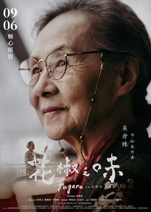 摇曳露营△